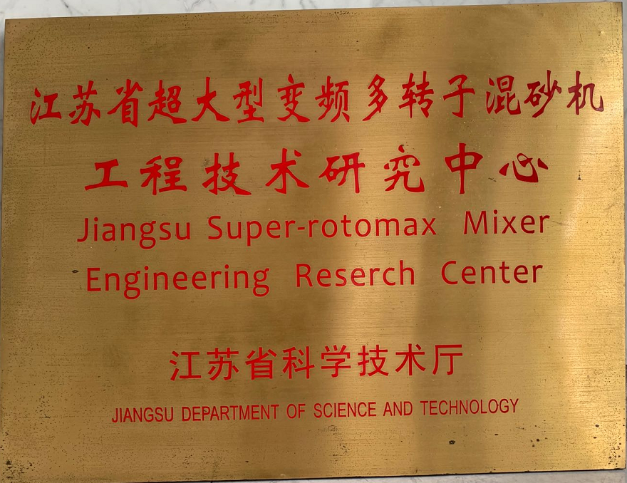 微信圖片_20200710092118